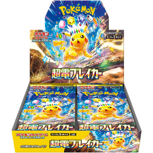 Super Electric Breaker Booster Box